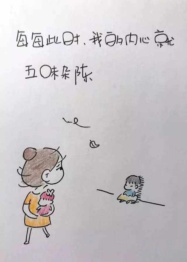 二胎后，我时而歇斯底里，时而愧疚不已