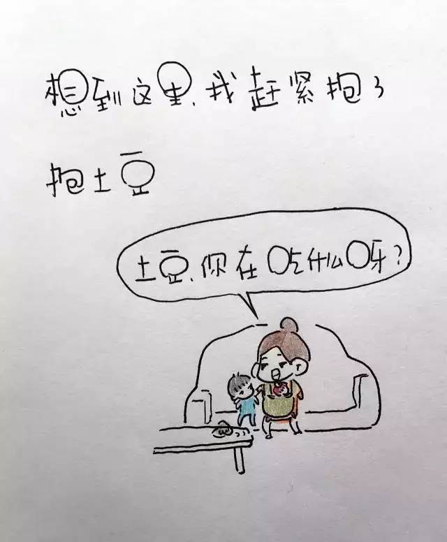 二胎后，我时而歇斯底里，时而愧疚不已