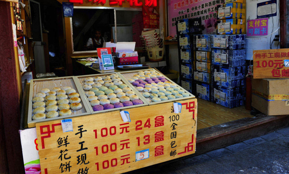 丽江古城美食：满大街飘香的“鲜花饼” 原来是这样做成的！