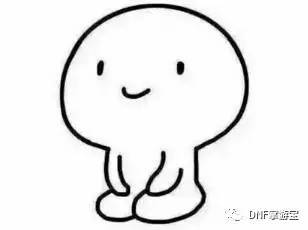 高玩聊DNF 85SS十字架图卢瓦的诅咒效果是否