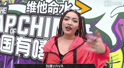 国内第一女Rapper VaVa火了!这些大牌绝对会