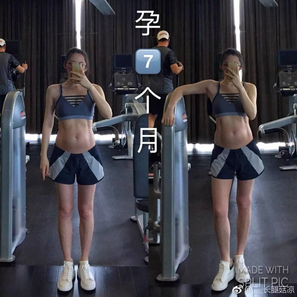 怀孕7个月仍有马甲线,这张少女脸完爆奶茶妹