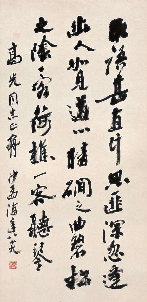 中国百年内最杰出的四大书法家,各有千秋!
