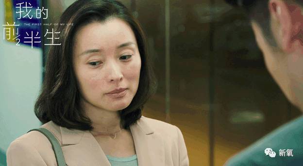 为什么《我的前半生》里年龄最小的袁泉反而最显老?