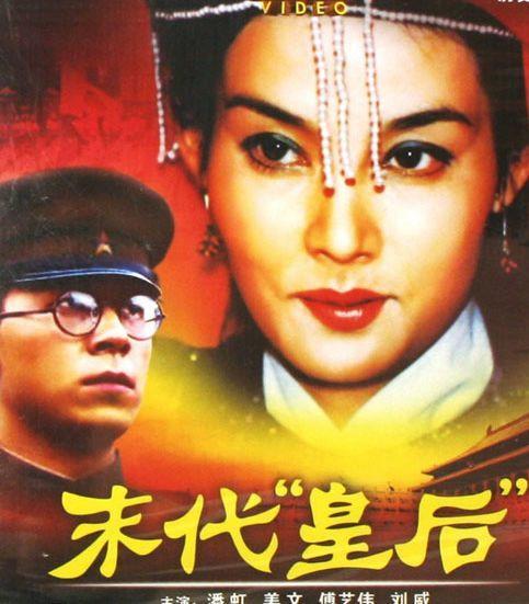潘虹演过的电影有哪些，潘虹演过的电影有哪些电视剧