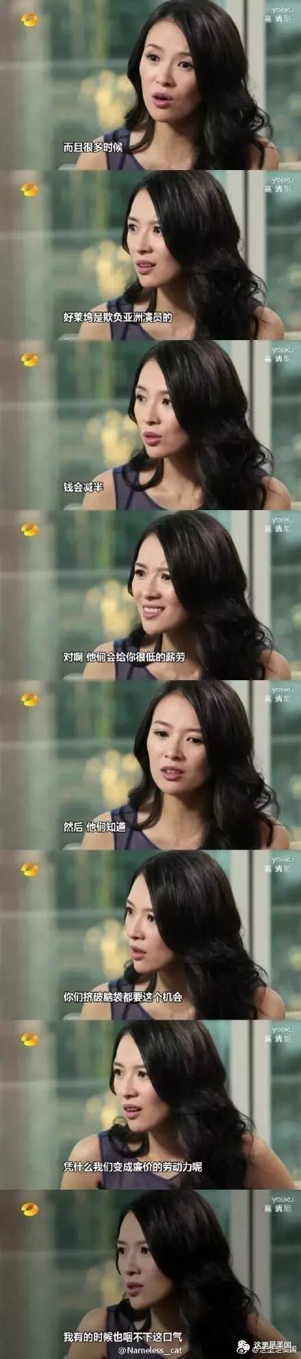 好莱坞性侵案为什么没有黑人受害者？这个问题可不简单 - 5