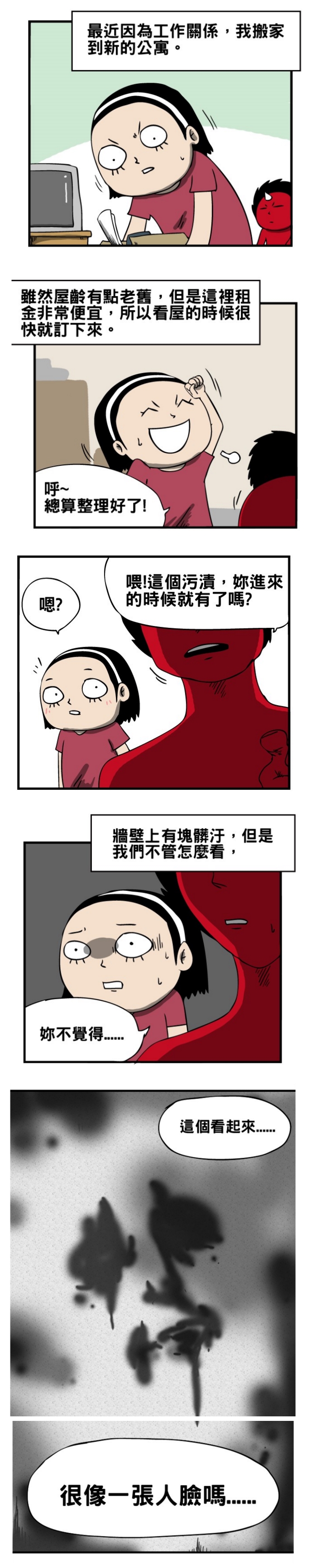小姐姐在洗澡时感觉有人在看她,转身后居然看见了这个