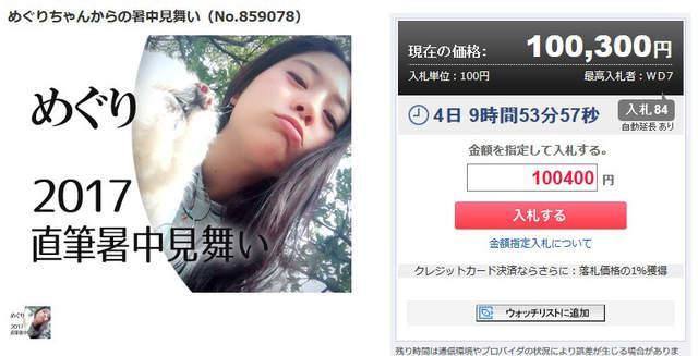 ²ۣϲİ鶯Ƭʪһλأ