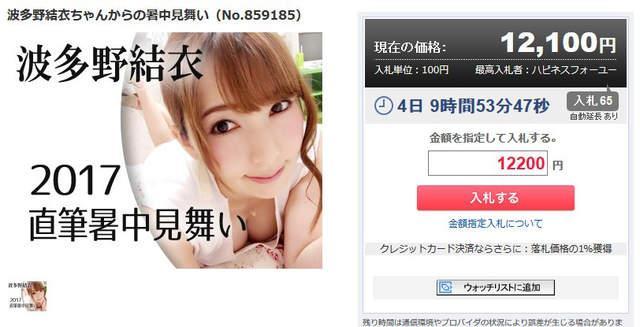 ²ۣϲİ鶯Ƭʪһλأ