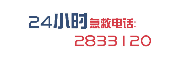馆陶县中医院推出成人、儿童流感诊疗方案