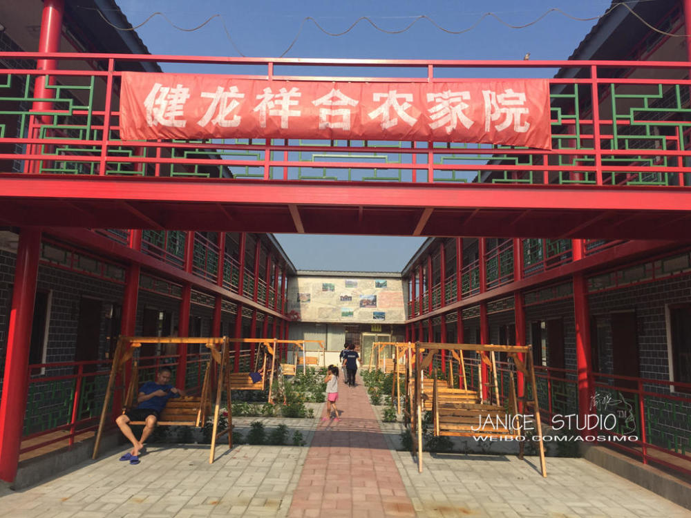 北京延庆：京郊麻小儿飘香，健康生态度周末