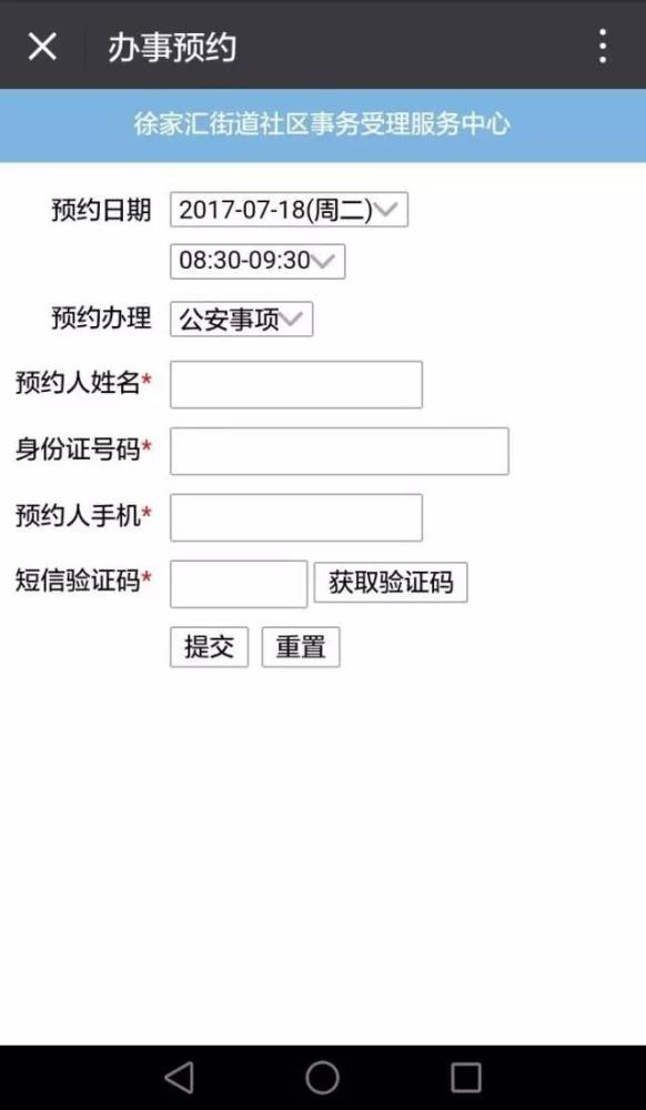 重磅！上海这161项民生事务3月起“全市通办”