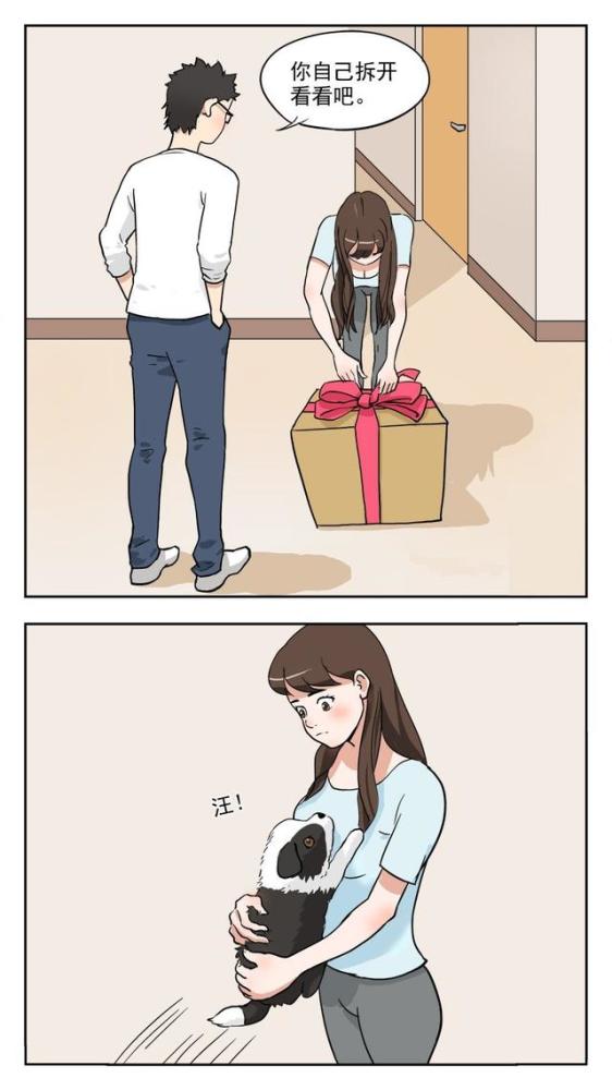 漫画,邪恶漫画,内涵漫画,成人漫画,搞笑漫画