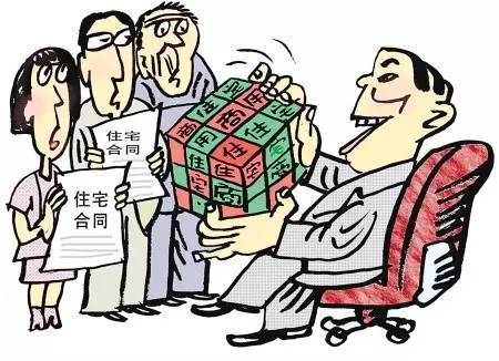 购买“五证不全”房子的7个严重后果，你知道吗？ 