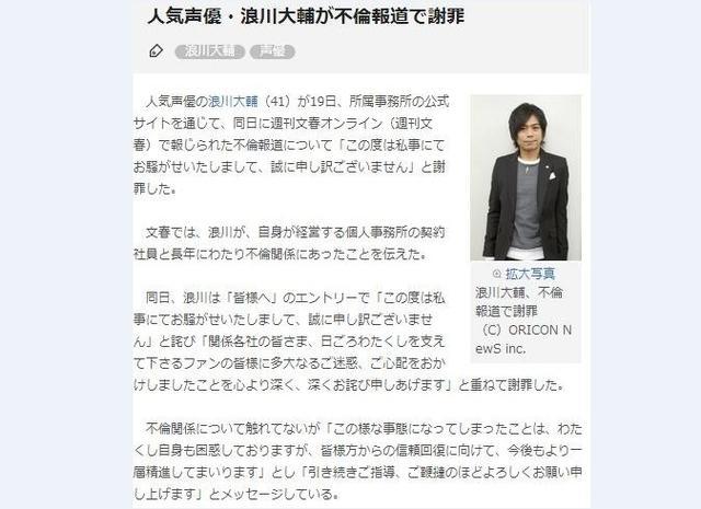 企鹅娘吐槽:喜欢的偶像出轨了,你还会继续粉他吗?