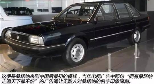 90年代的桑塔纳相当于现在的什么车