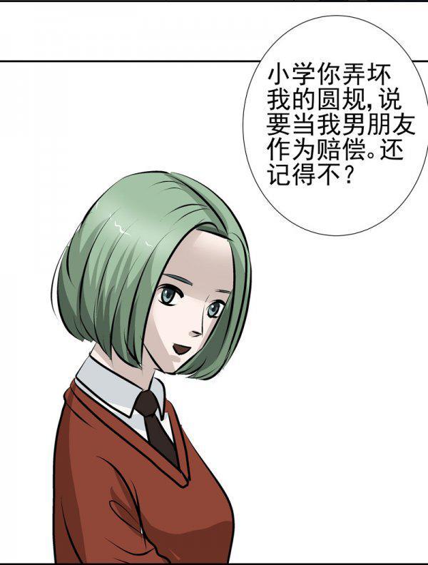 搞笑漫画,趣味漫画,内涵,内涵漫画,成人漫画