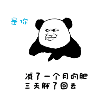 微信表情包搞笑动图，微信表情包动图制作