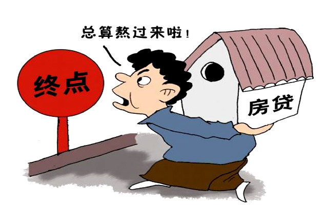 90后成買(mǎi)房最困難一代？高房?jì)r(jià)下你還會(huì )買(mǎi)房嗎？