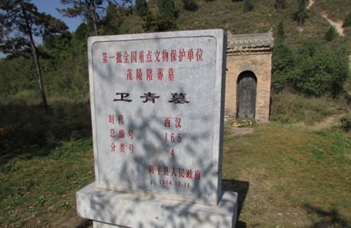 和汉武帝刘彻陵墓长伴的不是皇后卫子夫而是卫青