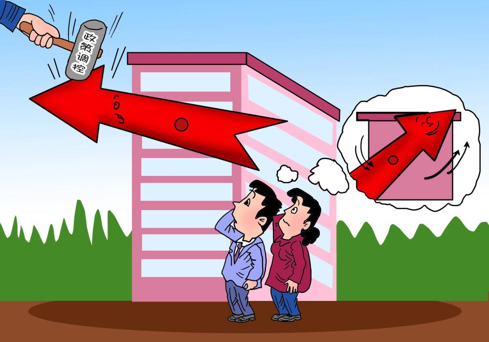 房价全面普跌 泡沫终将破灭？经济家给出的时间是2020年 