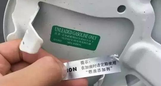 車主要注意！加油“陷進”要了解 已有人上當受騙