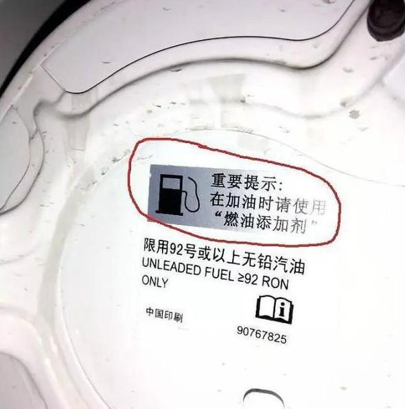 車主要注意！加油“陷進”要了解 已有人上當受騙