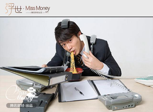 房产中介到底是怎么赚钱的?