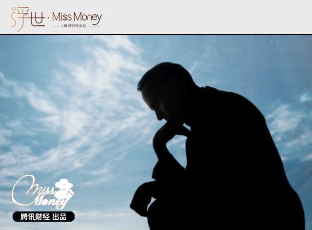 房产中介到底是怎么赚钱的?