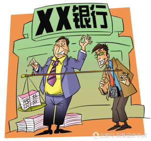 张家口一信贷员诈骗二十余万潜逃六年,近日终