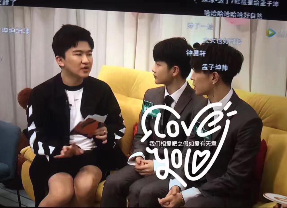 明日之子13强诞生 网友请签证CP去《相爱吧