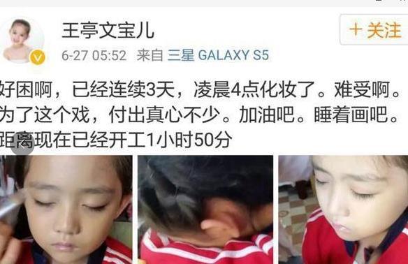 5岁甜馨涂红唇被狂赞，8岁乐童只因卷发却被骂，妈妈回复超霸气
