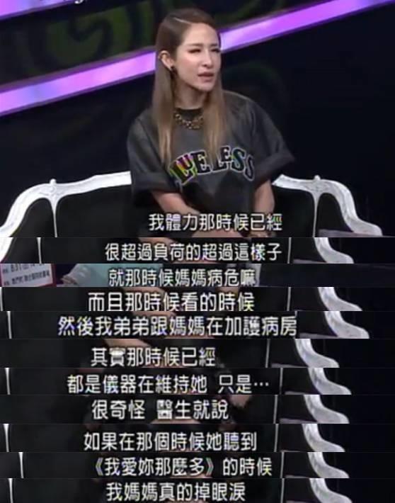 天后萧亚轩母亲离世，她下跪磕头108下，感动整个娱乐圈！ - 3