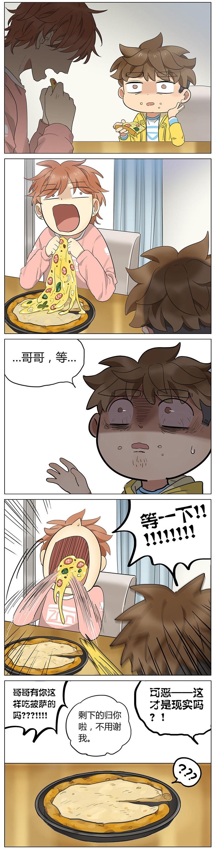 哥哥对弟弟做了什么竟让弟弟一边痛哭流涕一边嘿嘿嘿地笑?