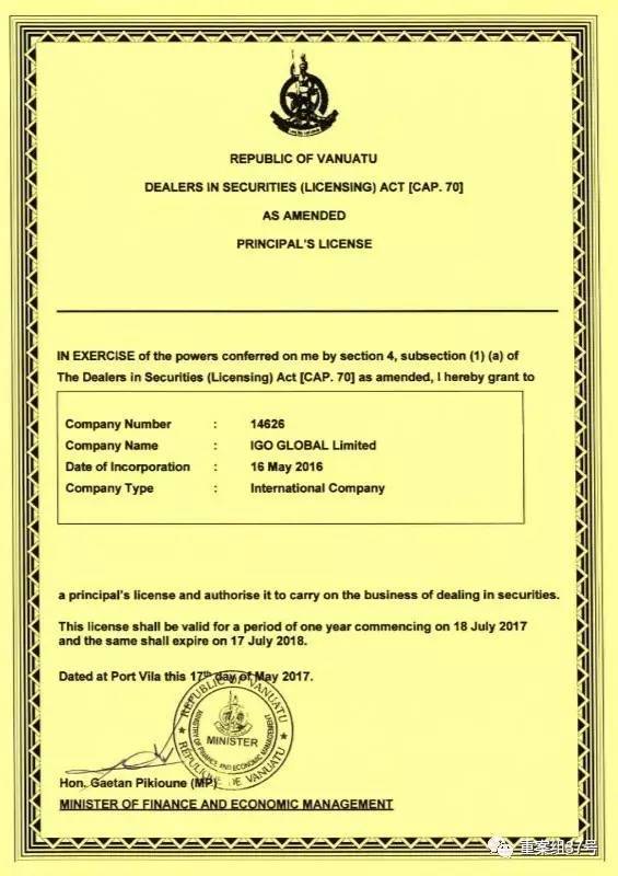 90后美女张雪娇骗300亿跑路？揭秘IGOFX诈骗案