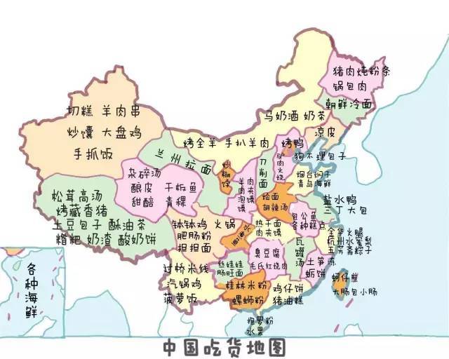 但在上海吃货们眼中的中国地图, 你知道是哪样的吗?