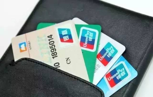 各大银行将取消异地取款手续费 还有一大波福