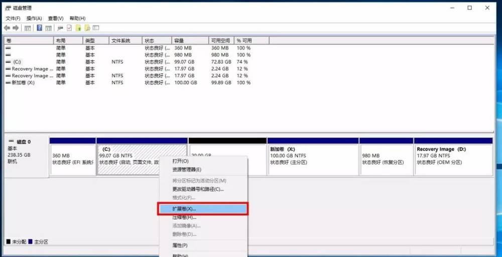 好用的硬盘分区工具_好用的硬盘分区工具