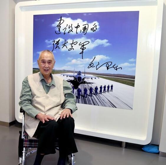 葉挺將軍之子、原國(guó)防科工委副主任葉正大逝世 享年90歲