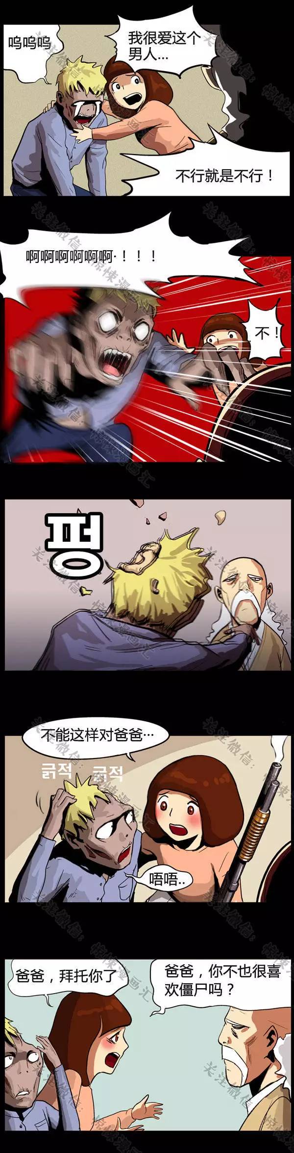 明明是只狗,却要装成猫 《困扰的发型》,我真不是故意的