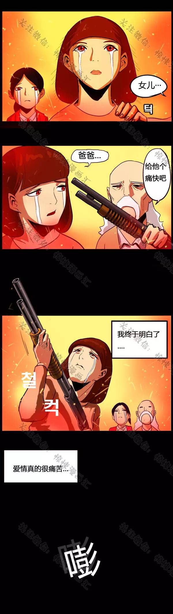 明明是只狗,却要装成猫 《困扰的发型》,我真不是故意的
