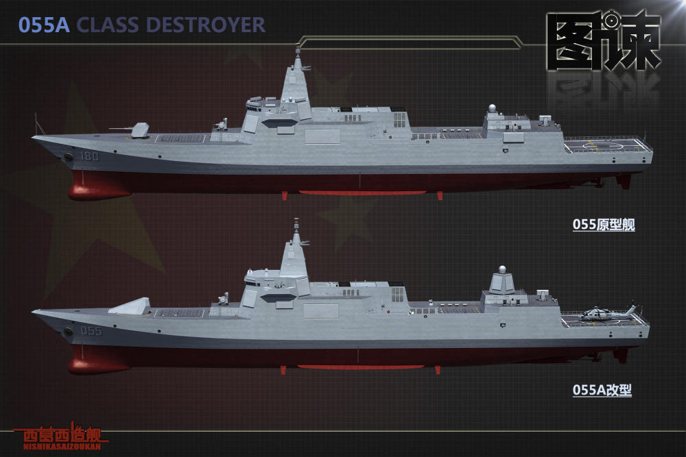 055型驱逐舰,052d型驱逐舰,盾舰,海军