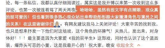 《伪装者》中迷倒胡歌的她，却因《我的前半生》被骂惨