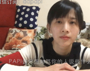 专访papi酱:我还没出道