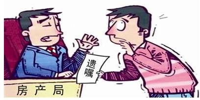 这些子女或无法全额继承父母财产和房产..很多廊坊人将会中枪!