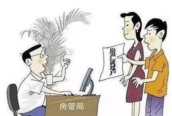 这些子女或无法全额继承父母财产和房产..很多廊坊人将会中枪!