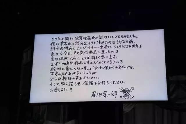 企鹅娘吐槽：你认为《航海王》真人版会不会毁原作呢？