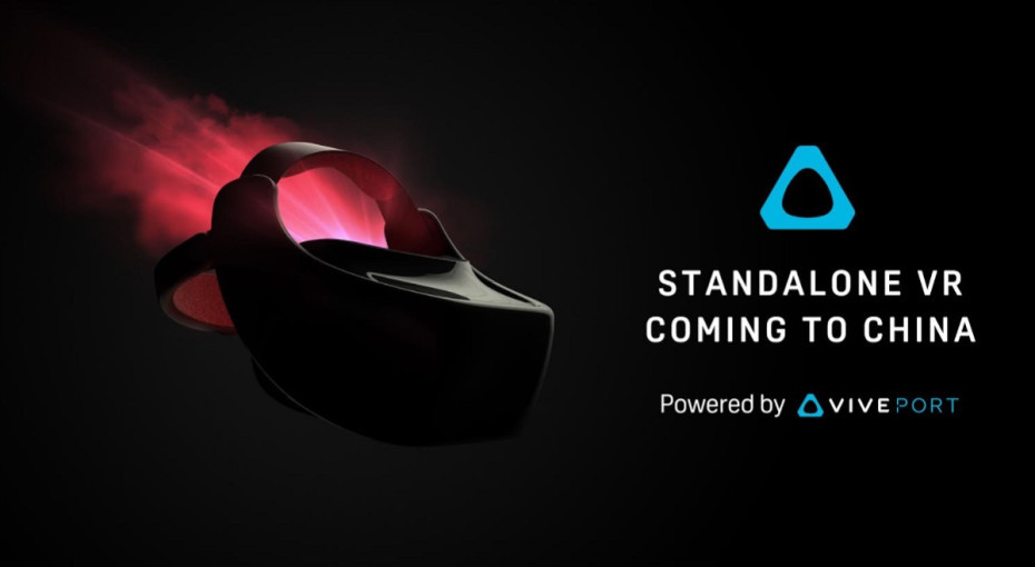 HTC宣布推出独立VR头显 暂时只在中国发售