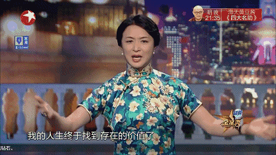 金星自曝外语学习方法先搞定英语两年后把意大利语和法语也拿下