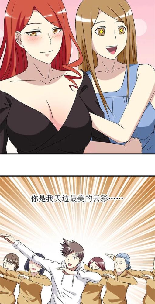 动漫,漫画,搞笑动漫,搞笑漫画,内涵漫画